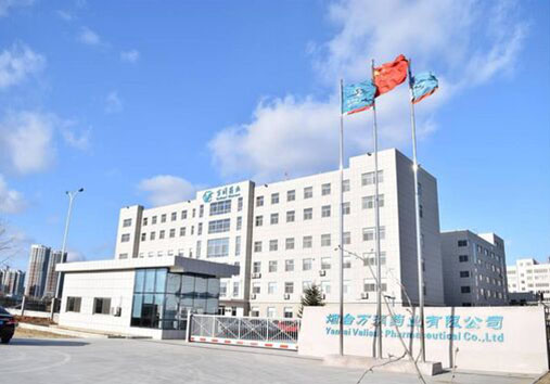 中节能万润精细化工股份有限公司